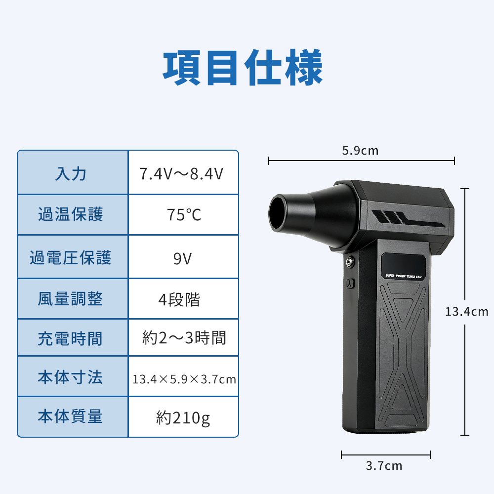 エアダスター 電動エアダスター ブロワー 風量4階調整 小型 ジェットファン Type-C充電ミニジェットファン 高輝度LED付き コンパクト 多用途 PC 掃除車内 |  | 17