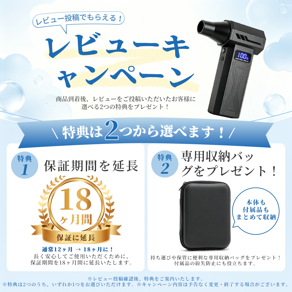 エアダスター 電動エアダスター ブロワー 風量4階調整 小型 ジェットファン Type-C充電ミニジェットファン 高輝度LED付き コンパクト 多用途 PC 掃除車内 |  | 19