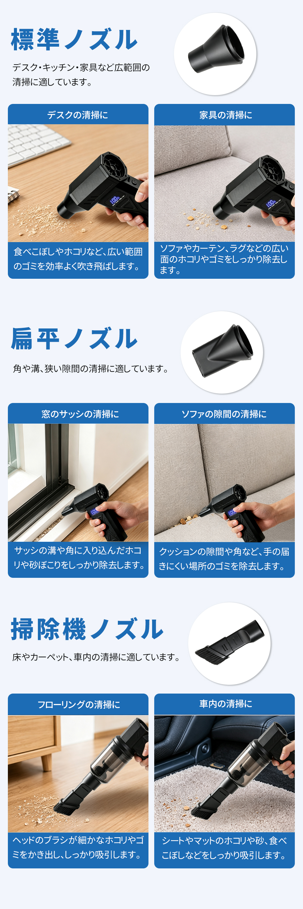 エアダスター 電動エアダスター ブロワー 風量4階調整 小型 ジェットファン Type-C充電ミニジェットファン 高輝度LED付き コンパクト 多用途 PC 掃除車内 |  | 06