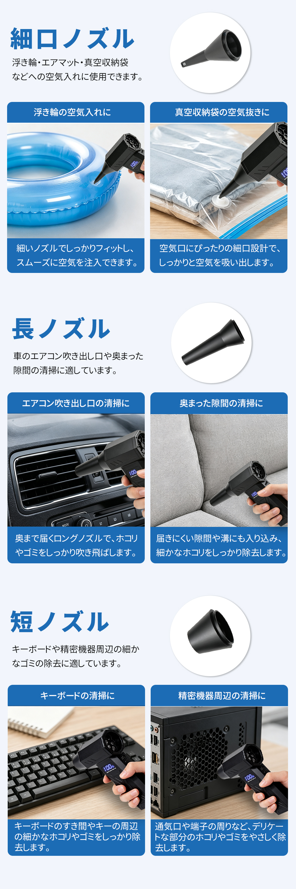 エアダスター 電動エアダスター ブロワー 風量4階調整 小型 ジェットファン Type-C充電ミニジェットファン 高輝度LED付き コンパクト 多用途 PC 掃除車内 |  | 07