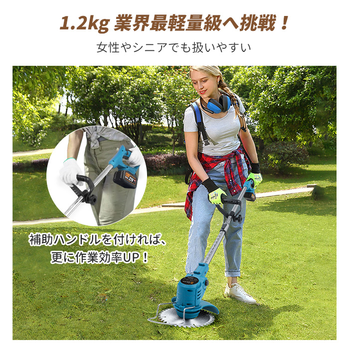 電動草刈機｜草刈機、刈払機｜農業用｜DIY、工具 おすすめ人気商品