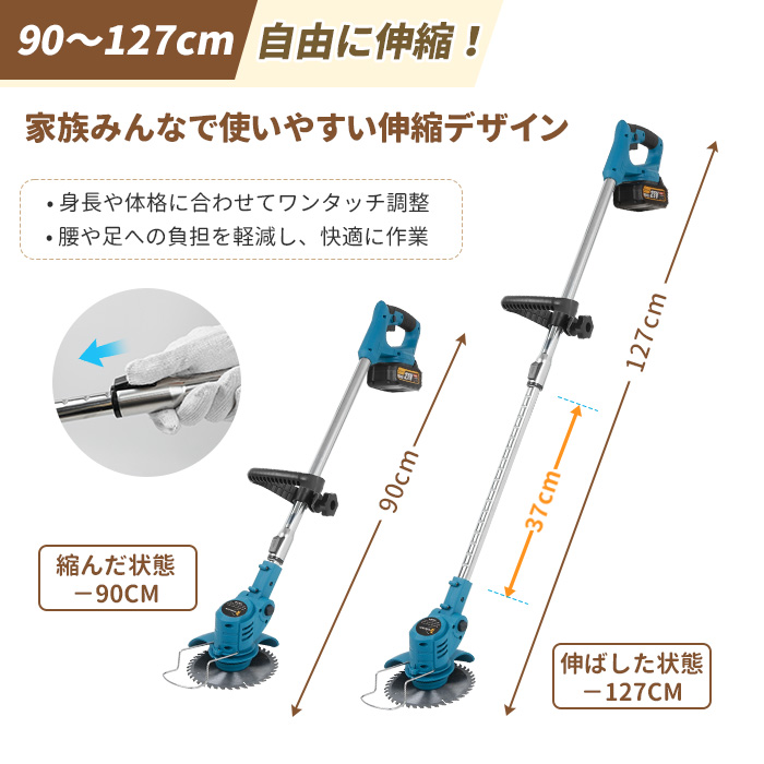 超人気！草刈機 充電式 草刈り機 コードレス マキタバッテリー互換