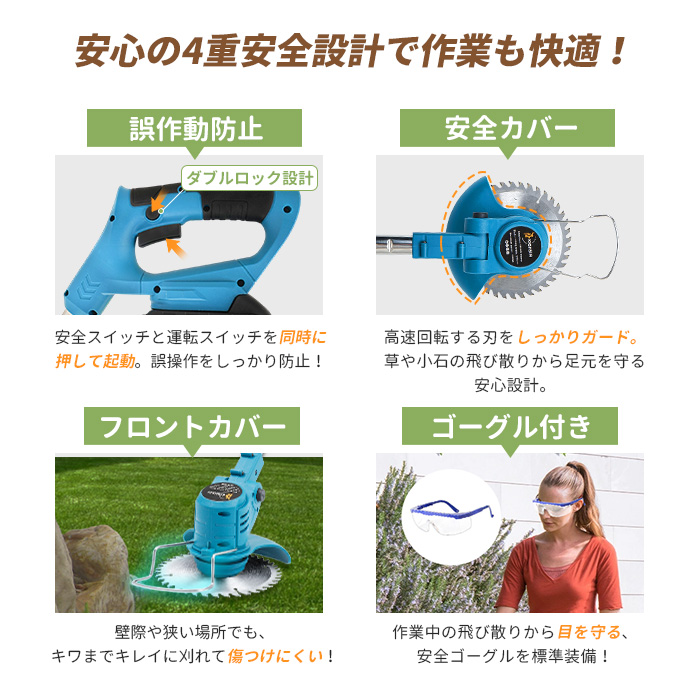 超人気！草刈機 充電式 草刈り機 コードレス マキタバッテリー互換