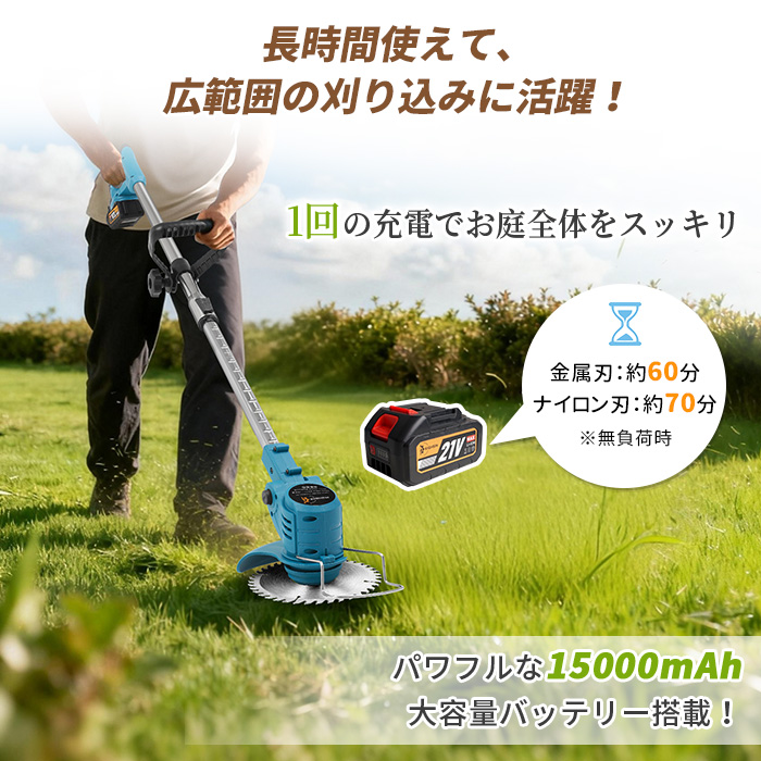 超人気！草刈機 充電式 草刈り機 コードレス マキタバッテリー互換