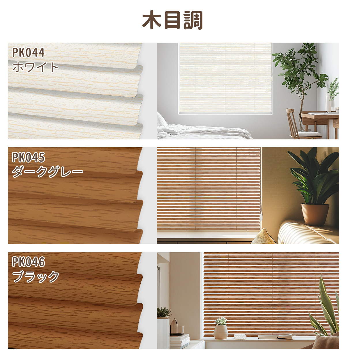 25％OFF！ブラインド ブラインドカーテン オーダー アルミブラインド カーテンレール 遮光 アルミブラインドカーテンレール取付OK オーダーブラインド |  | 19