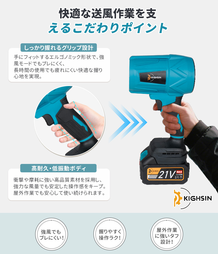 【クーポン多数】ブロワー 洗車 除雪機 充電式ターボファンマキタ軽量小型  エアダスター 掃除用 強力送風機 電動 エアダスター ブロアー 電気エアダスター |  | 10