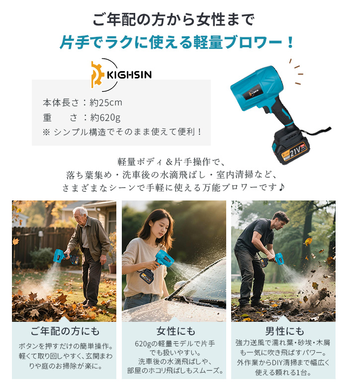 【クーポン多数】ブロワー 洗車 除雪機 充電式ターボファンマキタ軽量小型  エアダスター 掃除用 強力送風機 電動 エアダスター ブロアー 電気エアダスター |  | 15