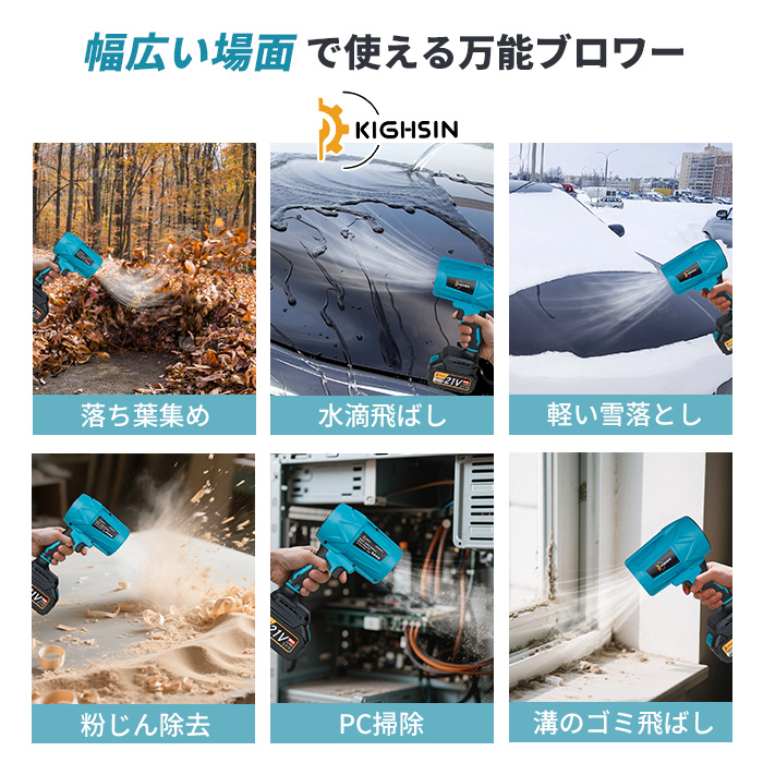 【クーポン多数】ブロワー 洗車 除雪機 充電式ターボファンマキタ軽量小型  エアダスター 掃除用 強力送風機 電動 エアダスター ブロアー 電気エアダスター |  | 17