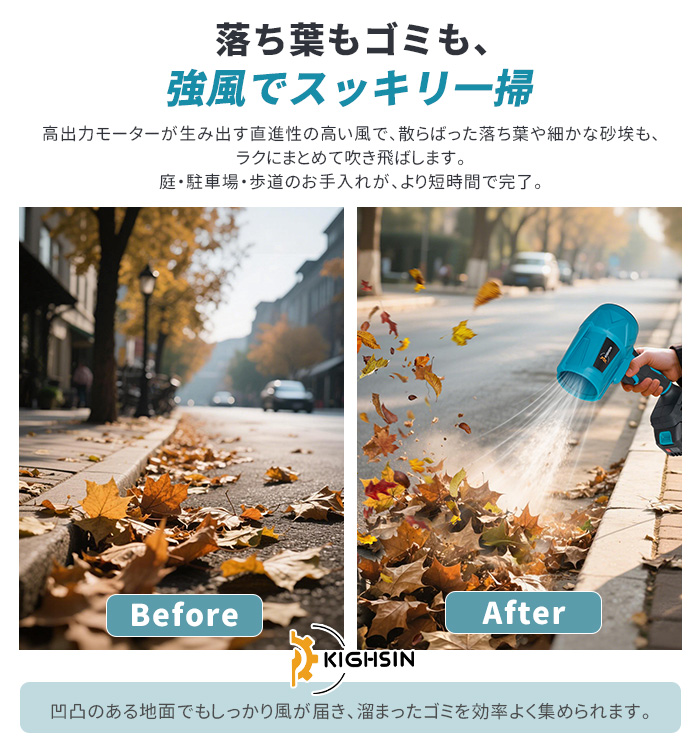 【クーポン多数】ブロワー 洗車 除雪機 充電式ターボファンマキタ軽量小型  エアダスター 掃除用 強力送風機 電動 エアダスター ブロアー 電気エアダスター |  | 06