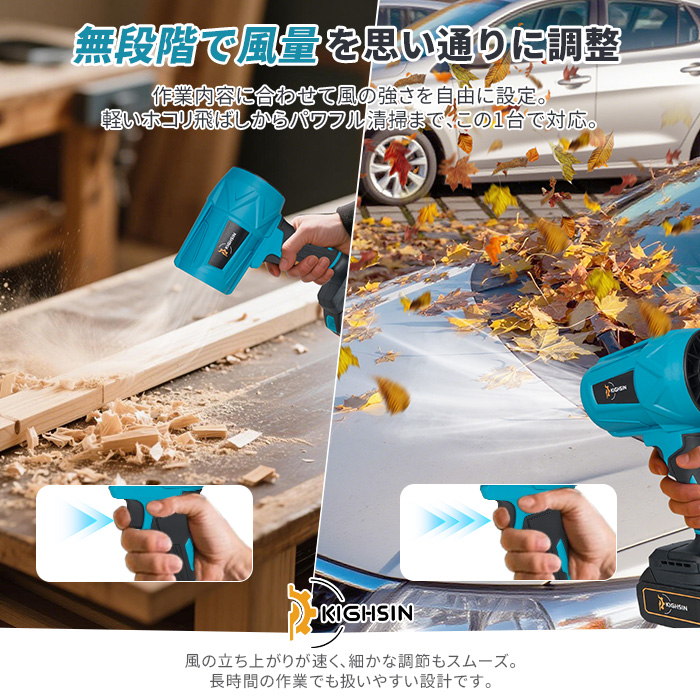 【クーポン多数】ブロワー 洗車 除雪機 充電式ターボファンマキタ軽量小型  エアダスター 掃除用 強力送風機 電動 エアダスター ブロアー 電気エアダスター |  | 07