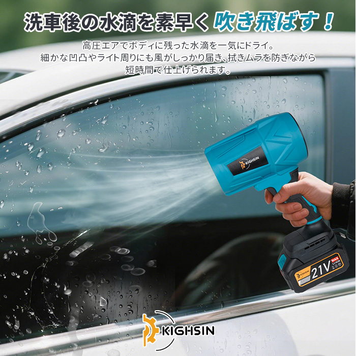 【クーポン多数】ブロワー 洗車 除雪機 充電式ターボファンマキタ軽量小型  エアダスター 掃除用 強力送風機 電動 エアダスター ブロアー 電気エアダスター |  | 08