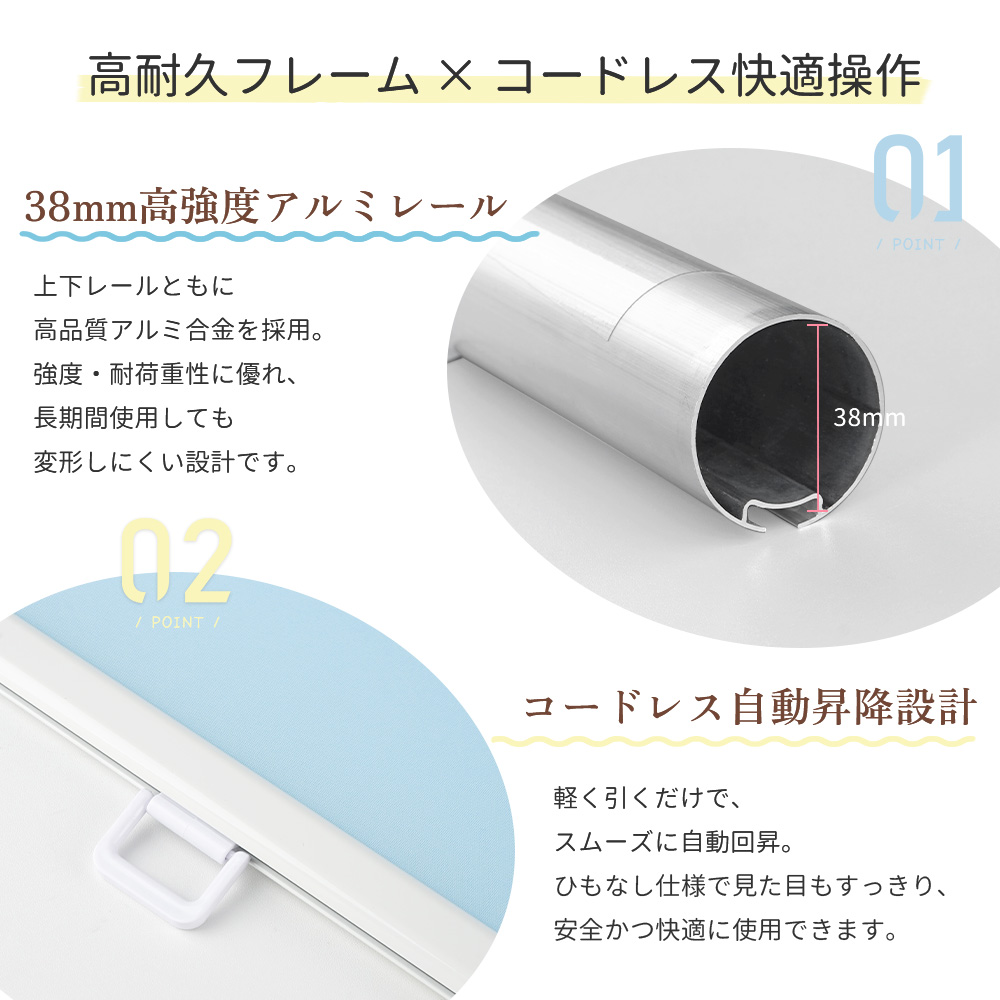 25％OFF！コードレス ロールスクリーンつっぱり式 ネジ不要 ロール