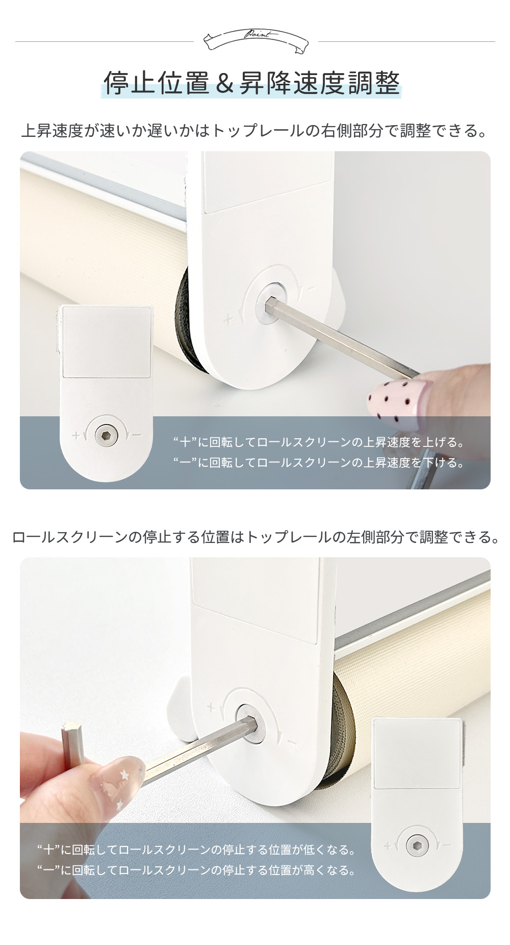 25％OFF！コードレス ロールスクリーンつっぱり式 ネジ不要 ロール