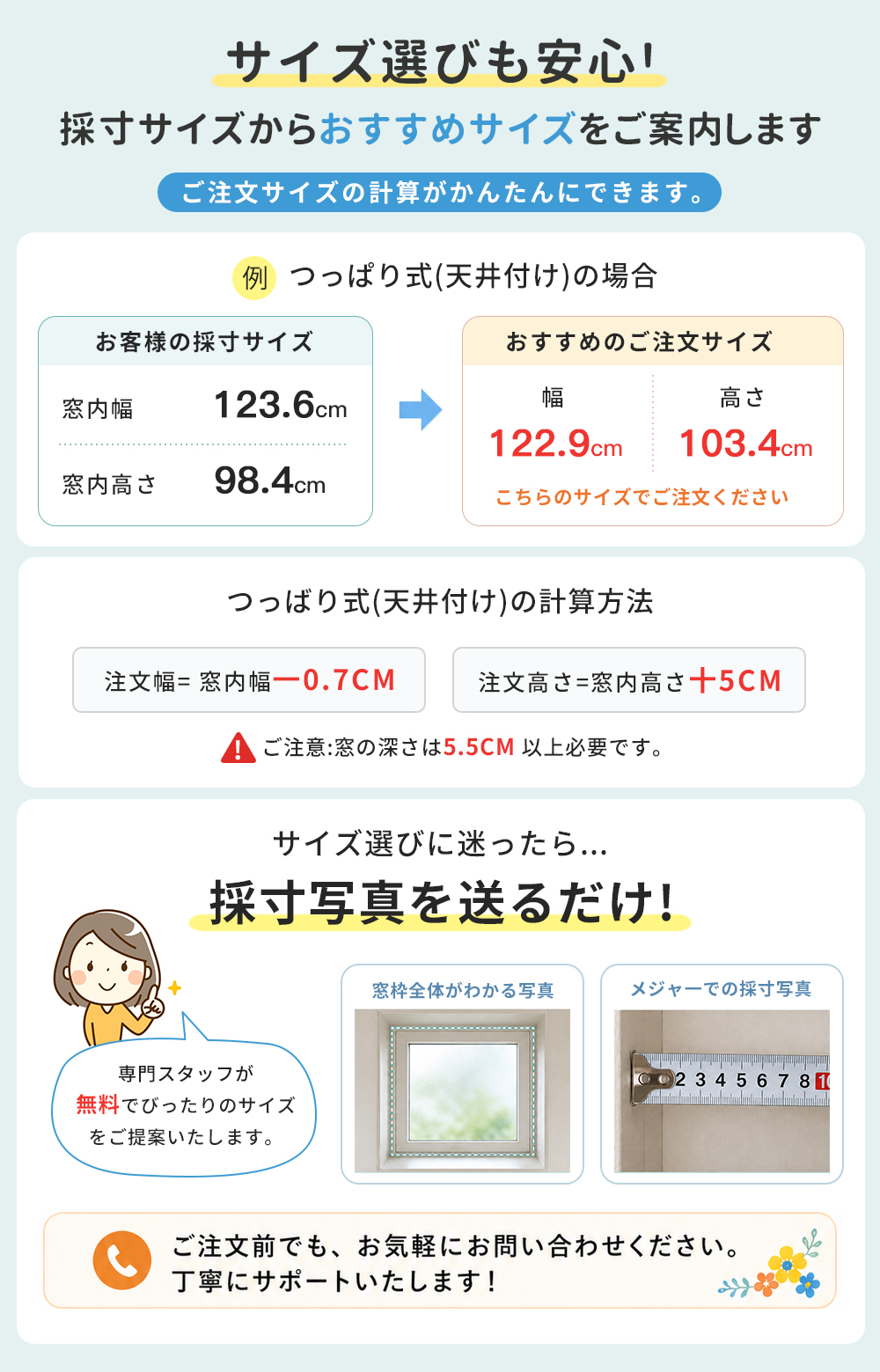 先着6枚クーポン！ハニカムシェード つっぱり コードレス  ハニカムスクリーン 断熱 1級遮光 採光 遮光 防水 賃貸OK 洋室 和室 遮熱 ロールスクリーン間仕切り |  | 20