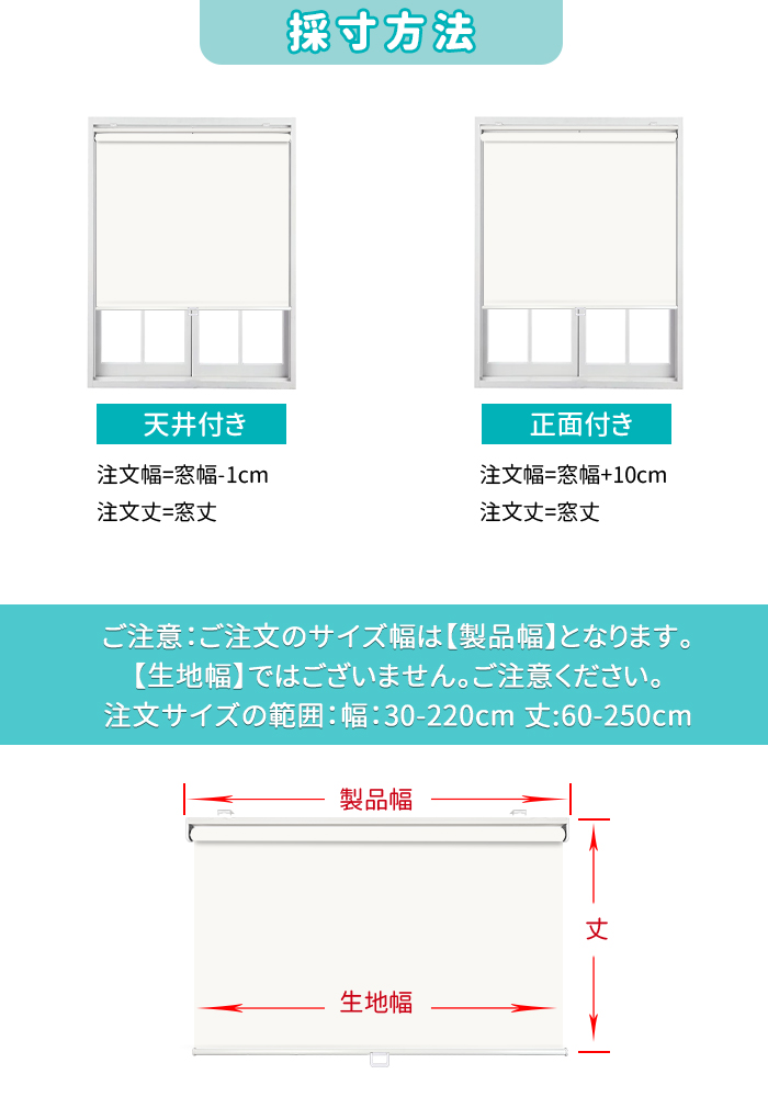 先着6枚クーポン！ロールスクリーン つっぱり 1級遮光 遮光 採光 遮熱 断熱  ロールカーテン 賃貸 無地 北欧浴室防水 オーダーロールスクリーン階段部屋突っ張り |  | 14