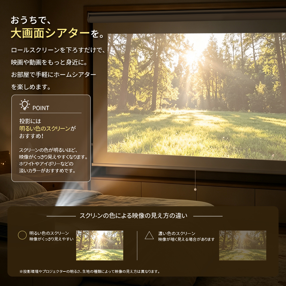 先着6枚クーポン！プルコード式 ロールスクリーン カーテンレール取付可 遮光1級 オーダー ロールカーテン 遮光 浴室 目隠し ロールカーテン小窓遮光スクリーン |  | 19