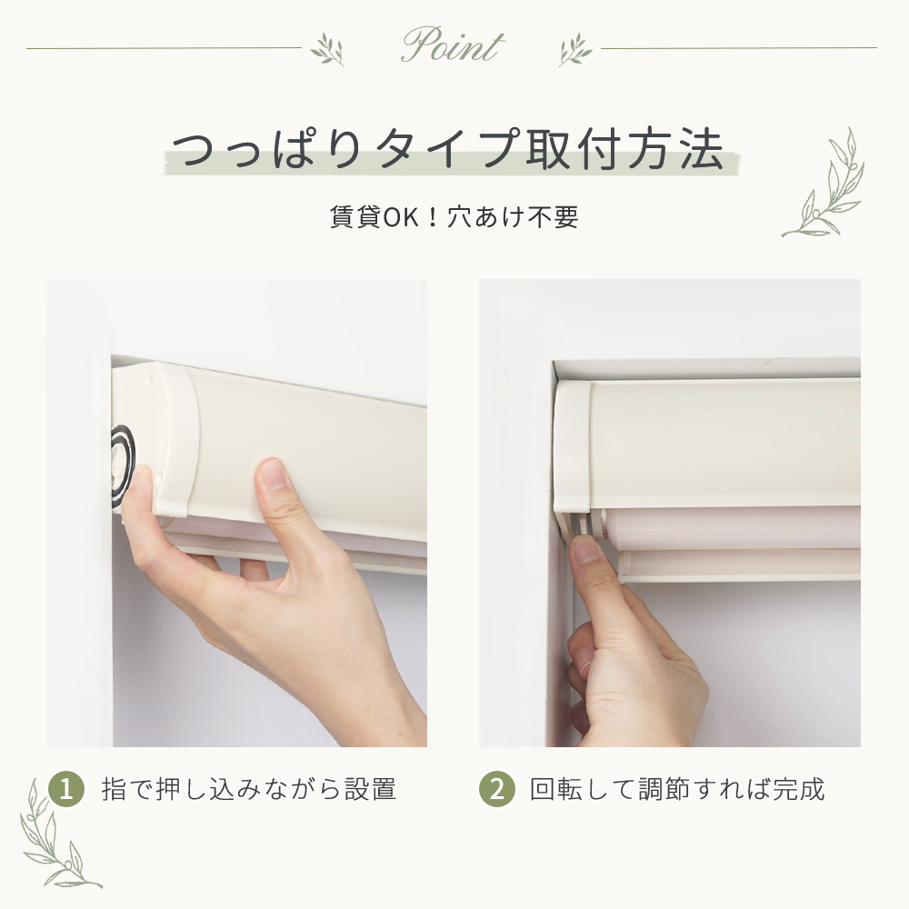 先着6枚クーポン！立体式 調光 ロールスクリーン つっぱり ロールカーテン 遮光 遮熱 UVカット 断熱 11色 スクリーンサイズオーダー 穴あけ不要 無地目隠し貸賃 |  | 08