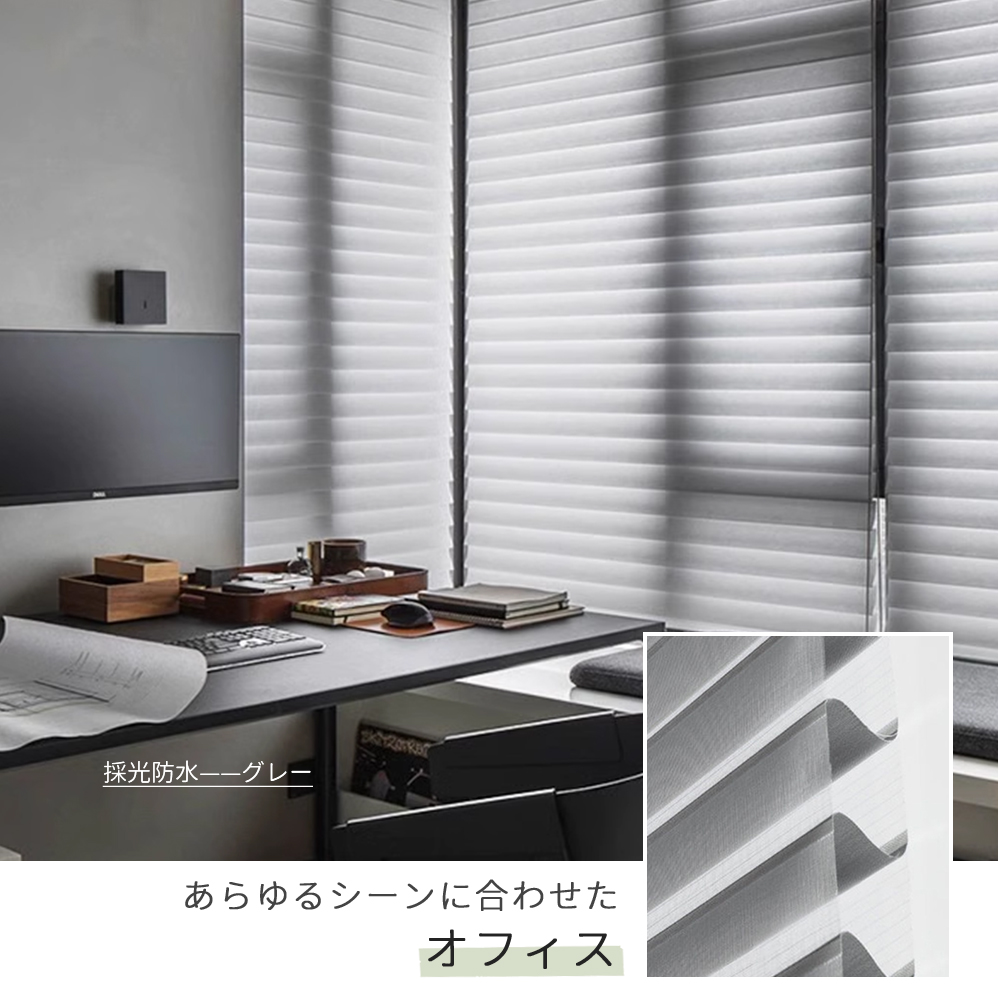 先着6枚クーポン！立体式 調光 ロールスクリーン つっぱり ロールカーテン 遮光 遮熱 UVカット 断熱 11色 スクリーンサイズオーダー 穴あけ不要 無地目隠し貸賃 |  | 19