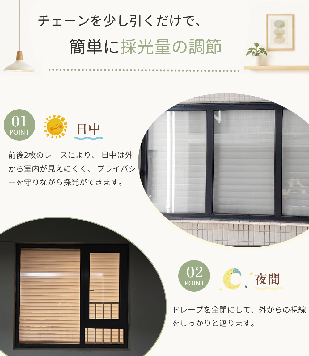 先着6枚クーポン！立体式 調光 ロールスクリーン つっぱり ロールカーテン 遮光 遮熱 UVカット 断熱 11色 スクリーンサイズオーダー 穴あけ不要 無地目隠し貸賃 |  | 07