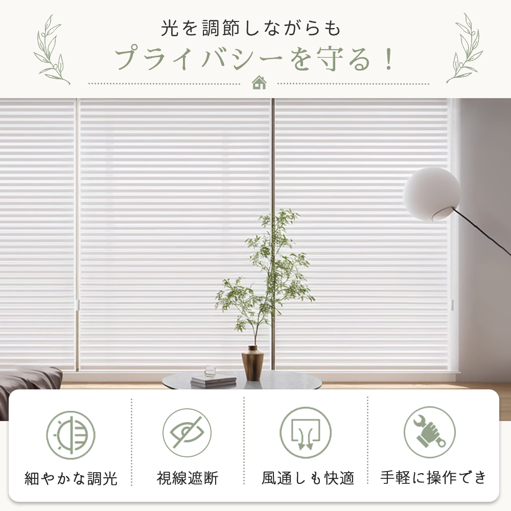 先着6枚クーポン！立体式 調光 ロールスクリーン つっぱり ロールカーテン 遮光 遮熱 UVカット 断熱 11色 スクリーンサイズオーダー 穴あけ不要 無地目隠し貸賃 |  | 01