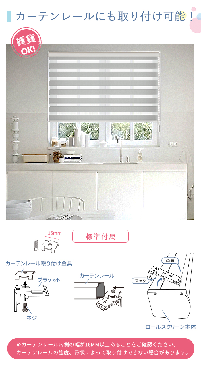 先着6枚クーポン!調光 ロールスクリーン 遮光...の詳細画像3