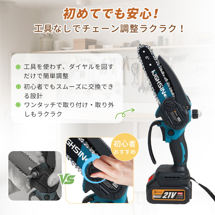 チェーンソー 充電式 ブラシレスモーター 6インチチェーンソーハンディチェーンソー マキタバッテリー対応 小型チェーンソー 電動ノコギリ自動給油 関連画像3