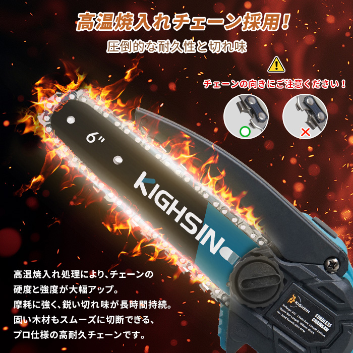 チェーンソー 充電式 ブラシレスモーター 6インチチェーンソーハンディチェーンソー マキタバッテリー対応 小型チェーンソー 電動ノコギリ自動給油 関連画像5