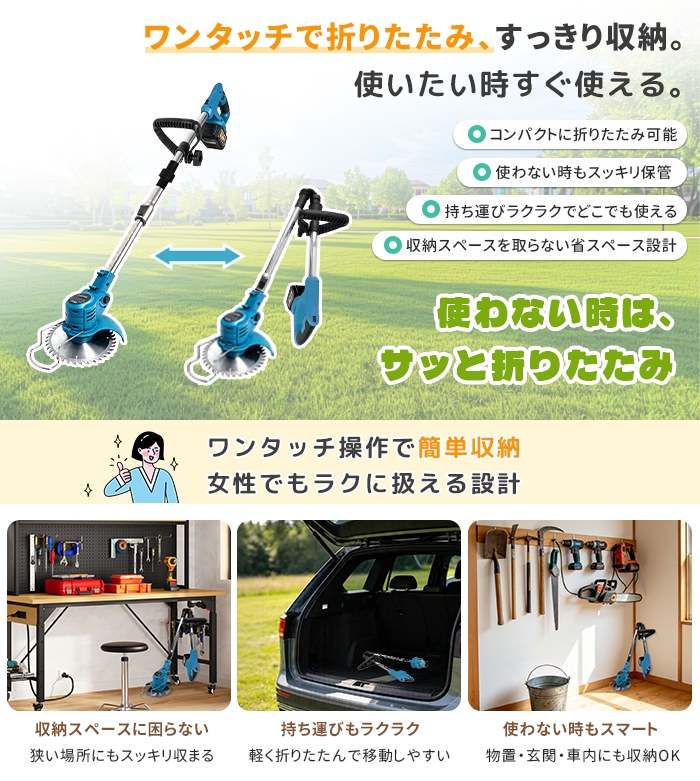 超人気！草刈機 充電式 草刈り機 コードレス マキタバッテリー互換