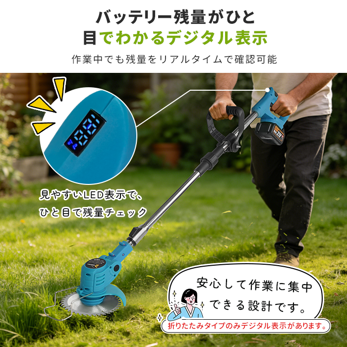 超人気！草刈機 充電式 草刈り機 コードレス マキタバッテリー互換