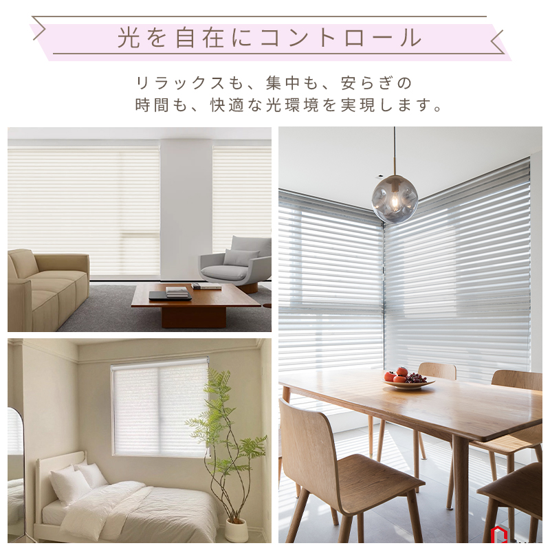 立体式 調光 ロールスクリーン つっぱり ロールカーテン 遮光 遮熱 UVカット 断熱 11色 スクリーンサイズオーダー 穴あけ不要 無地目隠し貸賃 ブラインド |  | 13