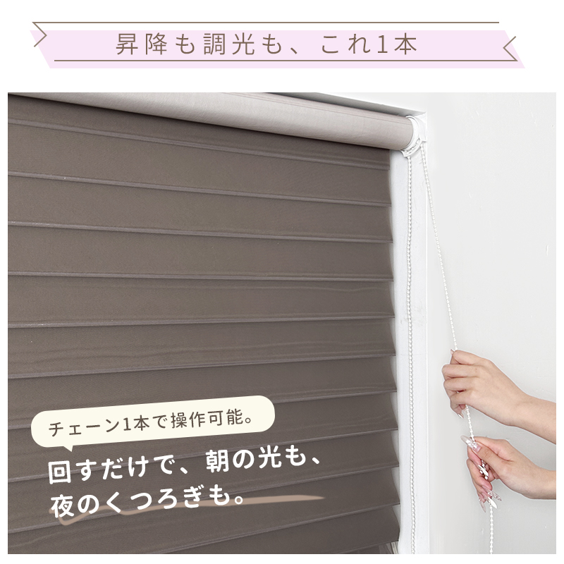 立体式 調光 ロールスクリーン つっぱり ロールカーテン 遮光 遮熱 UVカット 断熱 11色 スクリーンサイズオーダー 穴あけ不要 無地目隠し貸賃 ブラインド |  | 15