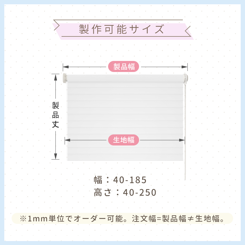 立体式 調光 ロールスクリーン つっぱり ロールカーテン 遮光 遮熱 UVカット 断熱 11色 スクリーンサイズオーダー 穴あけ不要 無地目隠し貸賃 ブラインド |  | 08