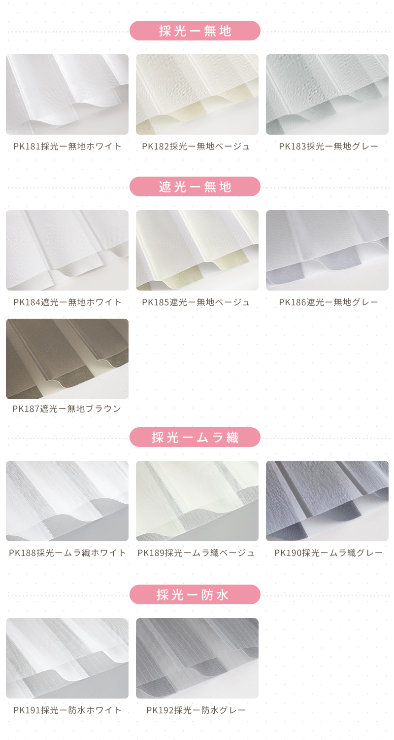 立体式 調光 ロールスクリーン つっぱり ロールカーテン 遮光 遮熱 UVカット 断熱 11色 スクリーンサイズオーダー 穴あけ不要 無地目隠し貸賃 ブラインド |  | 18