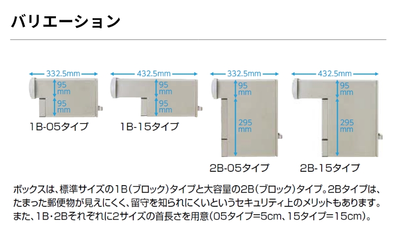 LIXIL（リクシル） エクスポスト 口金タイプ 1B-05 N-1型