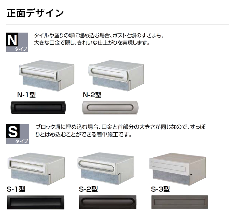 新品 LIXILエクスポスト口金 2B-05 フロスティホワイト LIXIL（リクシル） エクスポスト 口金タイプ 2B-05 N-2型