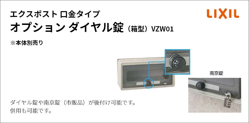 LIXIL（リクシル） エクスポスト 口金タイプ 1B-05 N-1型