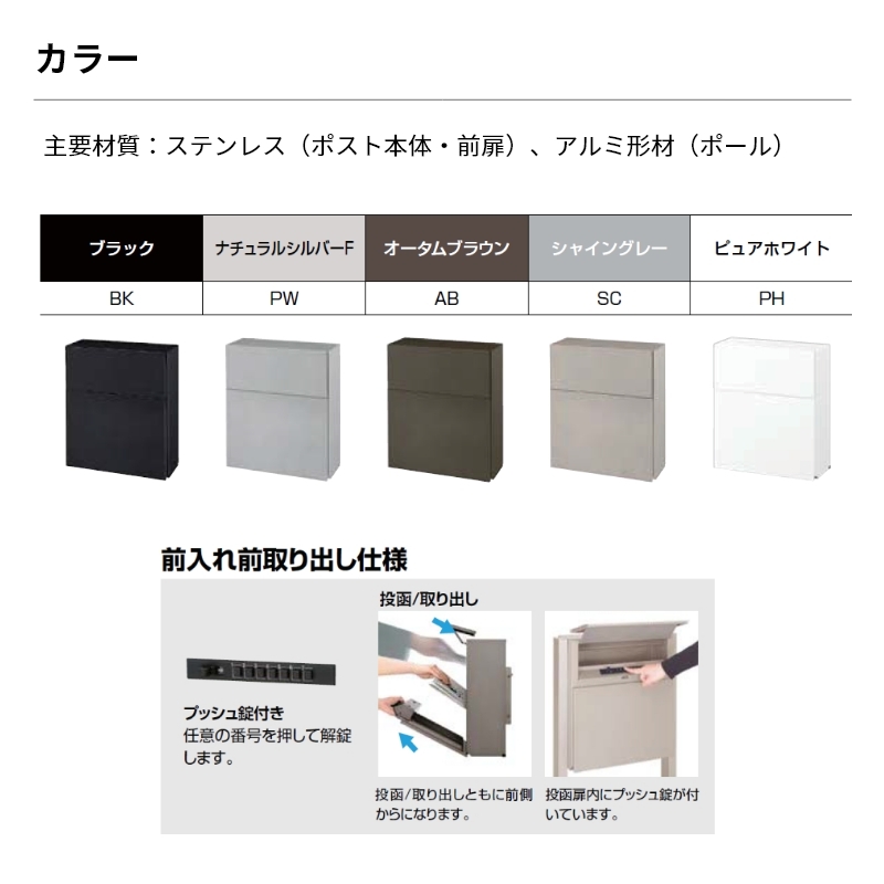 LIXIL（リクシル） エリア内送料無料 （機能門柱+ポスト+サイン台座