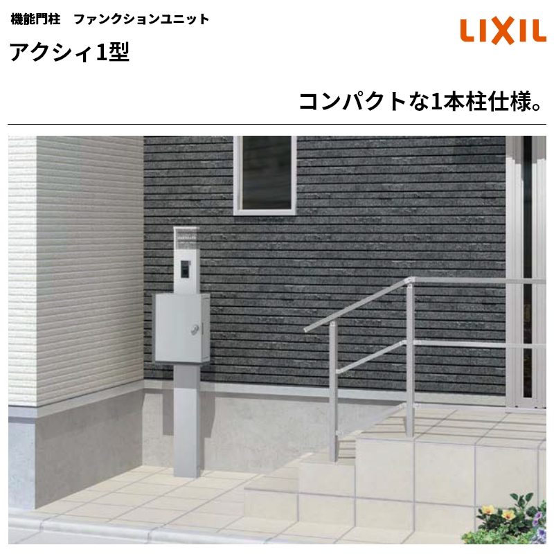 feliju_lx12acs0007_1.jpg
