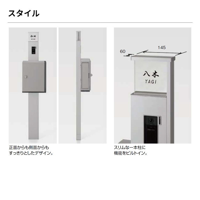 LIXIL 機能門柱 アクシィ 1型 ポスト 照明付き 中古 エクステリア 支柱 玄関 楽天市場】【送料無料】 LIXIL 機能門柱 アクシィ1型 エクスポスト
