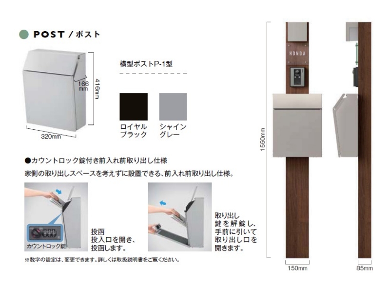 リクシル LIXIL 【機能門柱FP 照明なし 横型ポストP-1型 サインなし】 : lx12gfp0008 : エクステリア・ガーデン Feliju  - 通販 - Yahoo!ショッピング