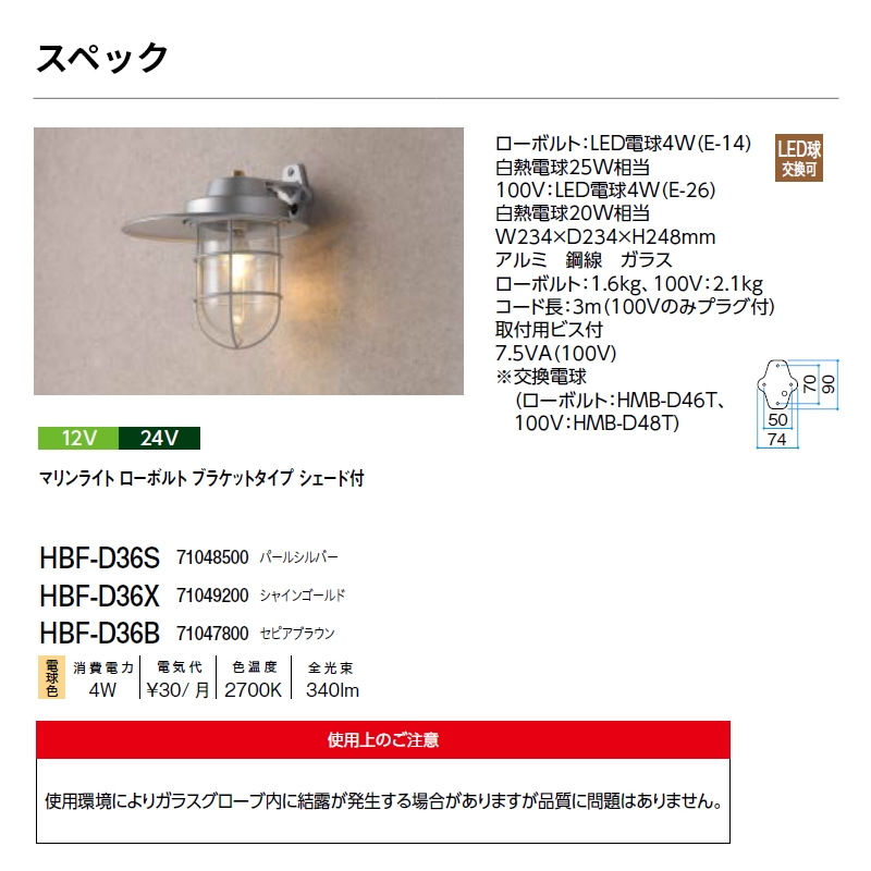 マリンベイト 月光250g300g 値下げしました。 フィッシング