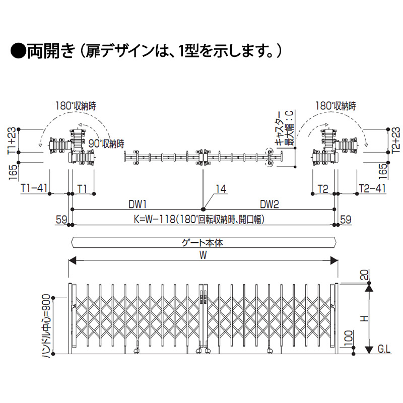 YKK AP 門扉 伸縮ゲート レイオス 4型 両開き 30-30W アルミ色 H11