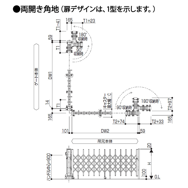 YKK AP 門扉 伸縮ゲート レイオス 角地セット 3型 錠側（両）セット