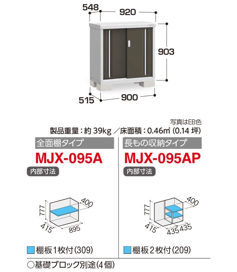 友定建機(Tomosada) 土間仕上げ用ツール“アルミスクリード360