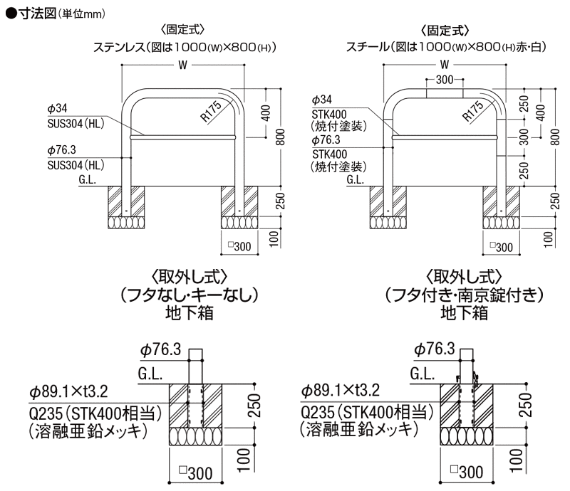 プレインベア エア駆動式リフター上向き・下向き兼用 PVL55SW-1