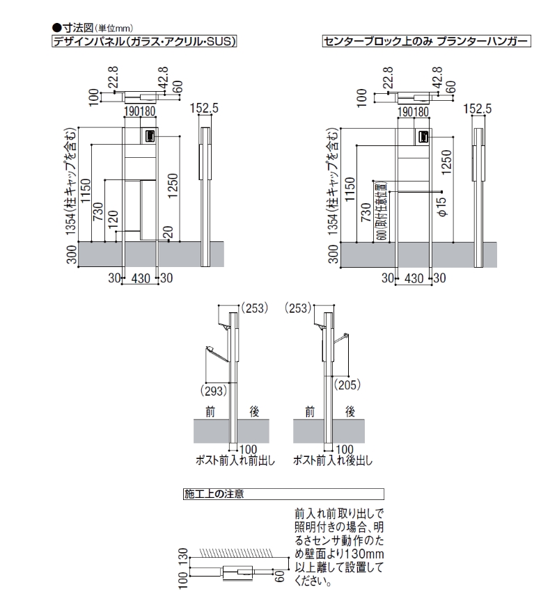 LIXIL（リクシル） ファンクションユニット ウィルモダン セット7