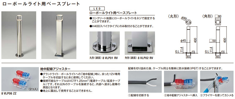 美彩 ローポールライト 角形 下配光型 H400 クリエダーク 8VLG37