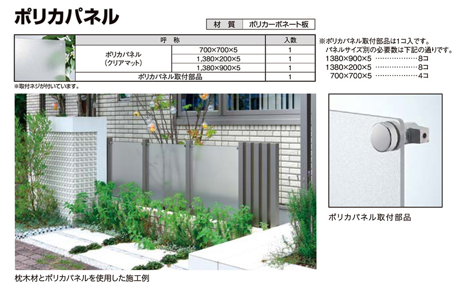 部材 おしゃれ スタイリッシュ 庭 ガーデン DIY リクシル LIXIL