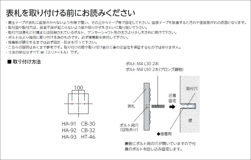 表札 おしゃれ 美濃クラフト デザイン 漢字・英字 英語 新居 新築