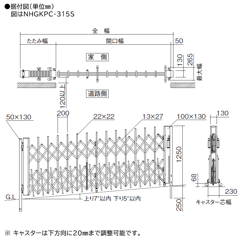 正規代理店 ニューハピネスHG 四国化成 ニューハピネスHG 傾斜地タイプ